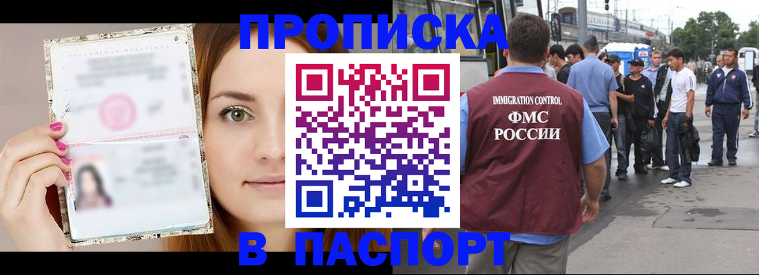 регистрация для дет. сада в Вольске